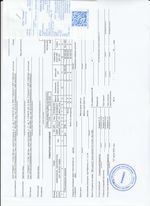 Кассовые чеки с подтверждением в Ачинске