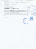 Кассовые чеки с подтверждением в Ачинске