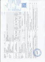 Кассовые чеки с подтверждением в Ачинске